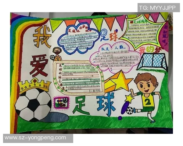 足球汉字笔画的魅力探索与文化传承之旅