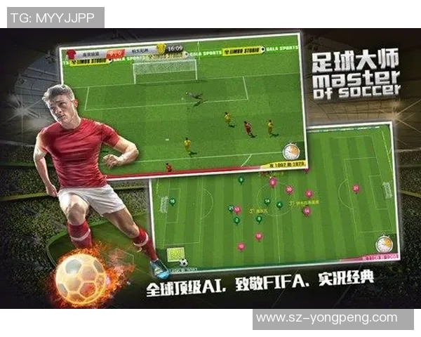 足球大师传奇选队揭秘如何打造梦幻阵容与战术策略